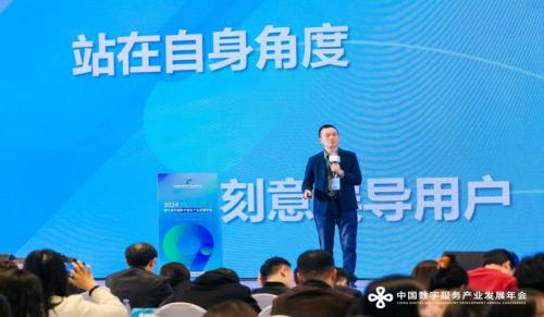 万家乐潘俊辰：浅谈用户思维